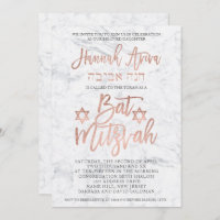 FAUX rose or typographie marbre Bat mitzvah 2