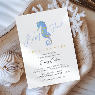 Invitation Fête bébé sous la mer Cheval marin aquarelle bleu