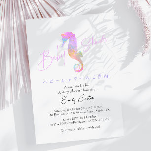 Invitation Fête de bébé sous la mer aquarelle hippocampe rose