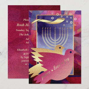 Invitation Fête de Rosh Hashanah personnalisée