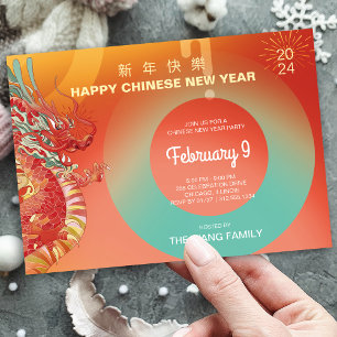 Invitation Fête du Nouvel An Lunaire Chinois Dragon 2024