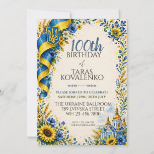 Invitation Fête du patrimoine du drapeau ukrainien Fleurs ble