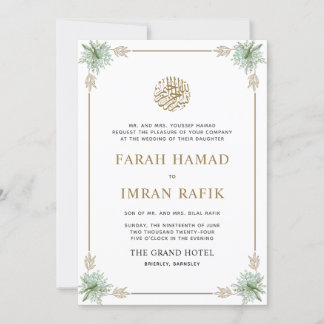Invitation Feuille élégant Frame musulman Mariage musulman is