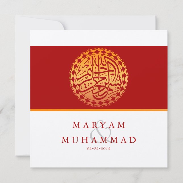 Invitation Fiançailles de mariage islamique Bismillah MÉTALLI (Devant)