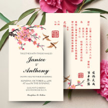 Fleurs oiseaux mariage chinois moderne bilingue
