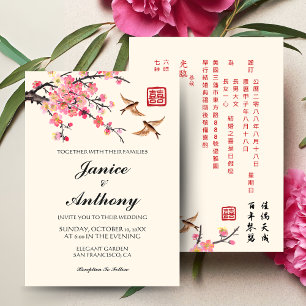 Invitation Fleurs oiseaux mariage chinois moderne bilingue
