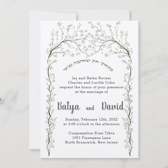 Invitation Fleurs Roses Chuppah Juif Hébreu Mariage Inviter (Devant)