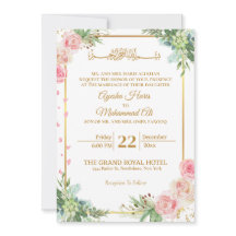 Floral Gold Frame Mariage musulman islamique