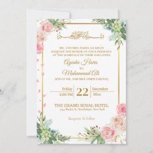 Invitation Floral Gold Frame Mariage musulman islamique