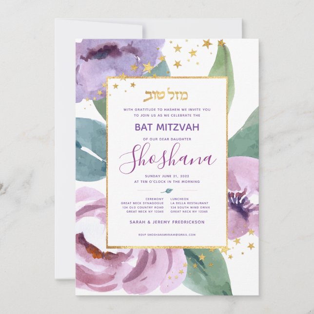 Invitation Florale bat mitzvah (Devant)