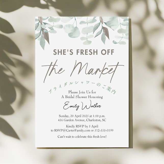 Invitation Fresh Off the Market Eucalyptus Greenery Elegant (Créateur téléchargé)