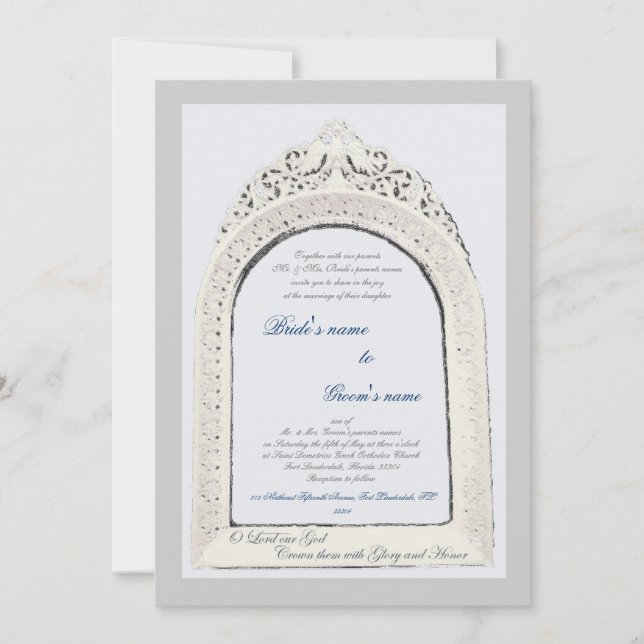 Invitation Frontière byzantine (Devant)