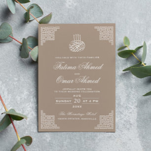 Invitation Frontière géométrique Beige Mariage musulman islam