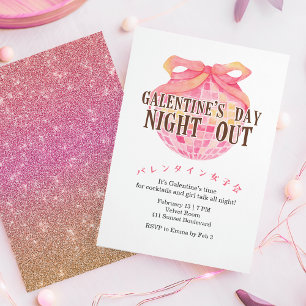 Invitation Galentin's Day Girls Night Out Coquette Rose Disco