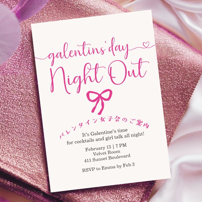 Invitation Galentin's Day Girls Night Out Pink Bow Minimalist (Créateur téléchargé)