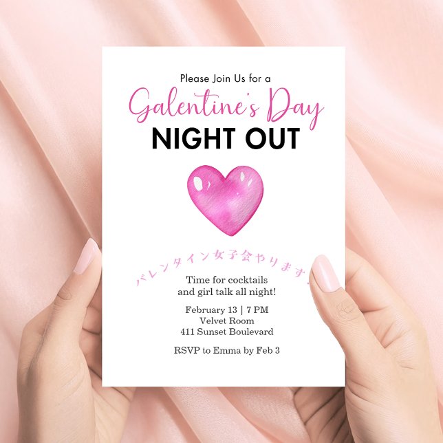 Invitation Galentin's Day Night Out Pink Heart Minimalist (Créateur téléchargé)