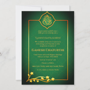 Invitation Ganesh Chaturthi Puja Royal Golden