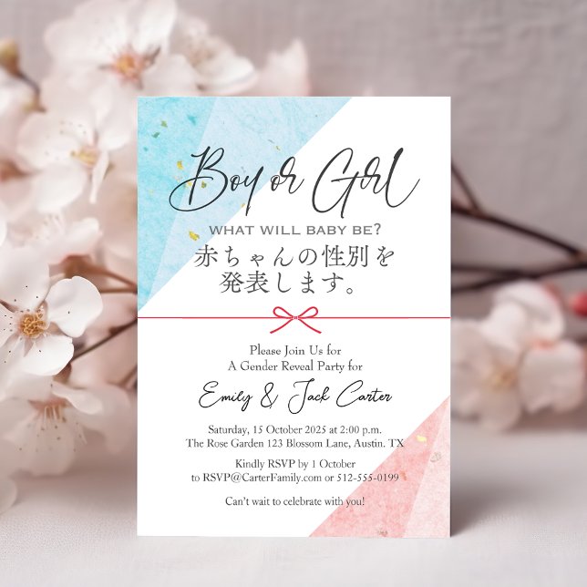 Invitation Garçon ou fille Japonais Papier rose bleu Révélati (Créateur téléchargé)