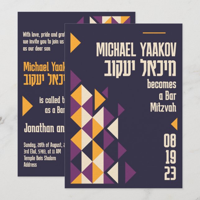 Invitation Geometry Purple Hebrew Bar Mitzvah (Devant / Derrière)