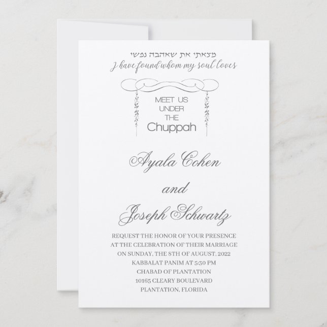 Invitation Gold Leaf Chuppah frontière Mariage juif (Devant)