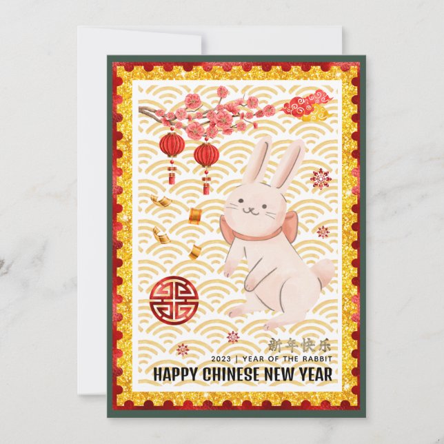Invitation Gold Papercut Rabbit chinois Nouvel An 2023 Vert (Devant)
