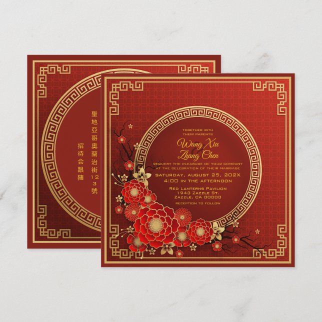 Invitation Gold & Red Flowers Mariage chinois bilingue (Devant / Derrière)