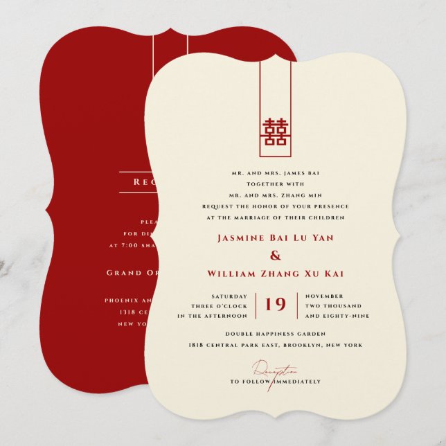 Invitation Grand Rectangle double bonheur Mariage chinois (Devant / Derrière)