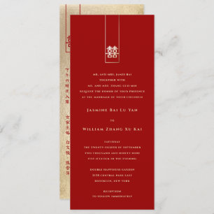Invitation Grand rectangle or Double Bonheur Mariage asiatiqu