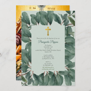Invitation Grec Orthodoxe Baptême Vert