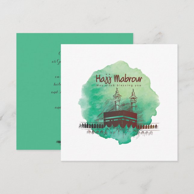 Invitation Hajj Moubarak, Kaaba sainte à La Mecque Arabie Sao (Devant / Derrière)