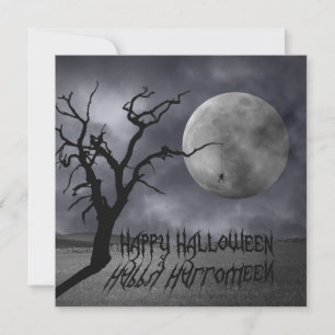 Invitation Halloween paysager éffrayant