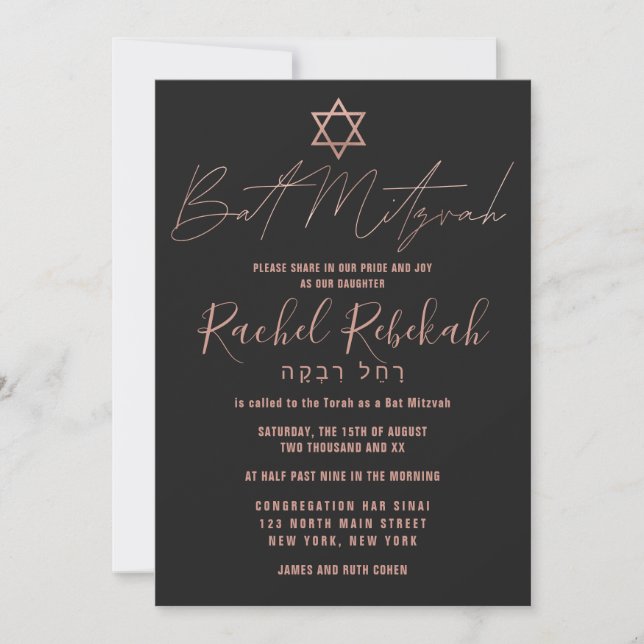 Invitation Hébreu moderne Rose simple or noir Bat mitzvah (Devant)