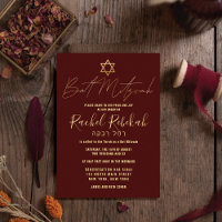 Hébreu moderne simple or Bourgogne Bat mitzvah rou