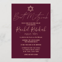 Hébreu Rose simple or Bourgogne Bat mitzvah rouge