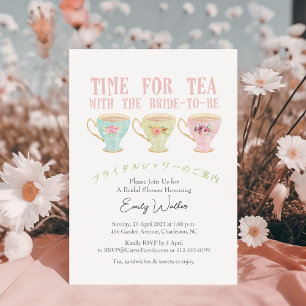 Invitation Heure de Tea Fête des mariées Teacup Pastel Floral