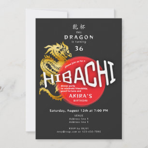 Invitation Hibachi Chef japonais BBQ Sushi Dragon Anniversair