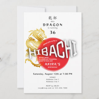 Invitation Hibachi Chef japonais Sushi BBQ Dragon Anniversair