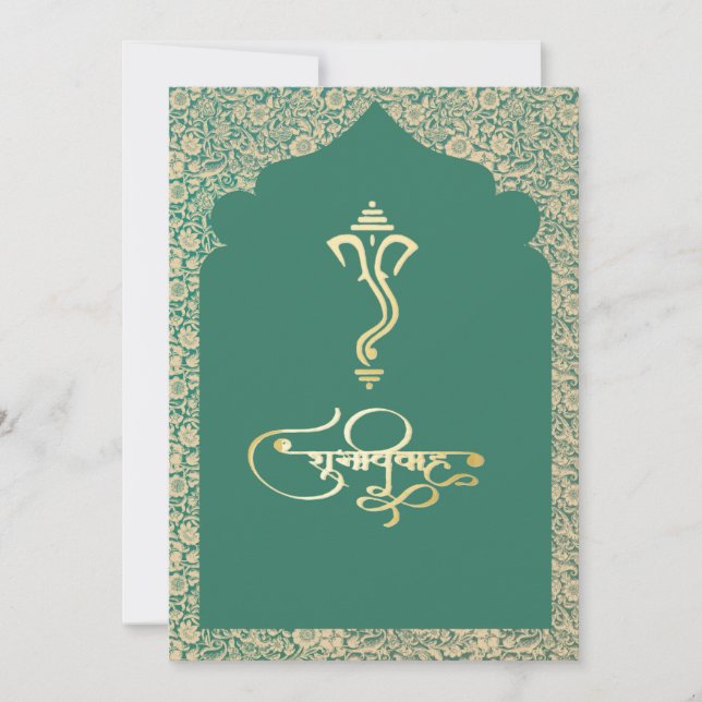 Invitation hindoue du mariage indien Ganesha (Devant)