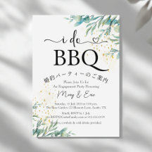 I Do BBQ Engagement Party Green energie Simple Gol