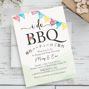 Invitation I Do BBQ Engagement Party Green Garden Aquarelle
