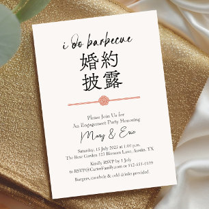 Invitation I Do BBQ Engagement Party Minimal Japonais Rouge
