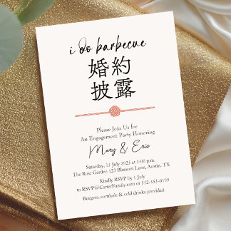 Invitation I Do BBQ Engagement Party Minimal Japonais Rouge