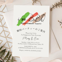 I Do BBQ Engagement Party Minimale Burger Brush