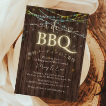 I Do BBQ Engagement Party Wood Light Rustique Déco