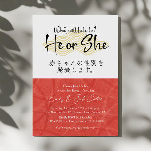Invitation Il ou elle Genre Révèle Japonais moderne Rouge