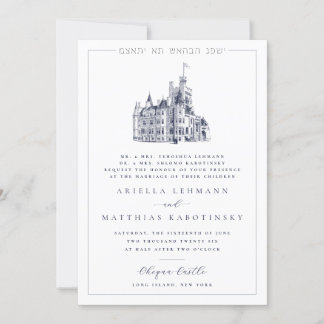 Invitation Illustration de château élégant pour mariage juif