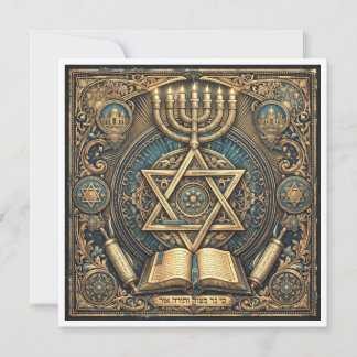 Invitation inspirée de la Judaica à une cérémonie