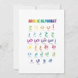 Invitation Inspirer l'apprentissage de l'arabe : Beau Alphabe
