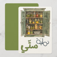 Installations spéciales pour le nettoyage et l'imp