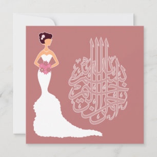 Invitation Islam mariage bachelorette mariage blanc
